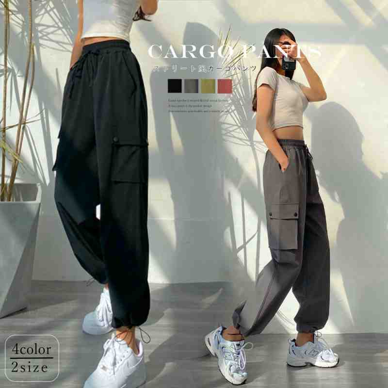 ストリート風カーゴパンツ レディース【大きいサイズ レディース 春夏 下着 ボトムス ストレート スキニー ショーツ pants】