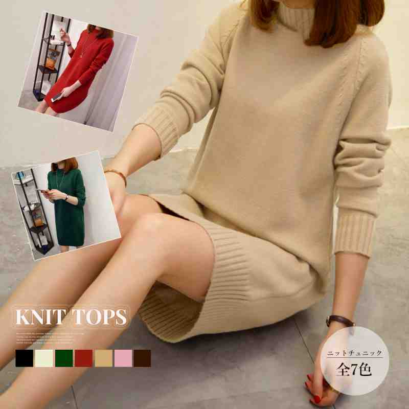 ニットチュニック 長袖 ニットトップス【大きいサイズ レディース 平干し ニット ニットセーター vネック ドルマン カーディガン knit ..