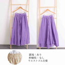 ガウチョ ワイドパンツ ロングパンツ【大きいサイズ レディース 春夏 下着 ボトムス ストレート スキニー ショーツ pants】 3