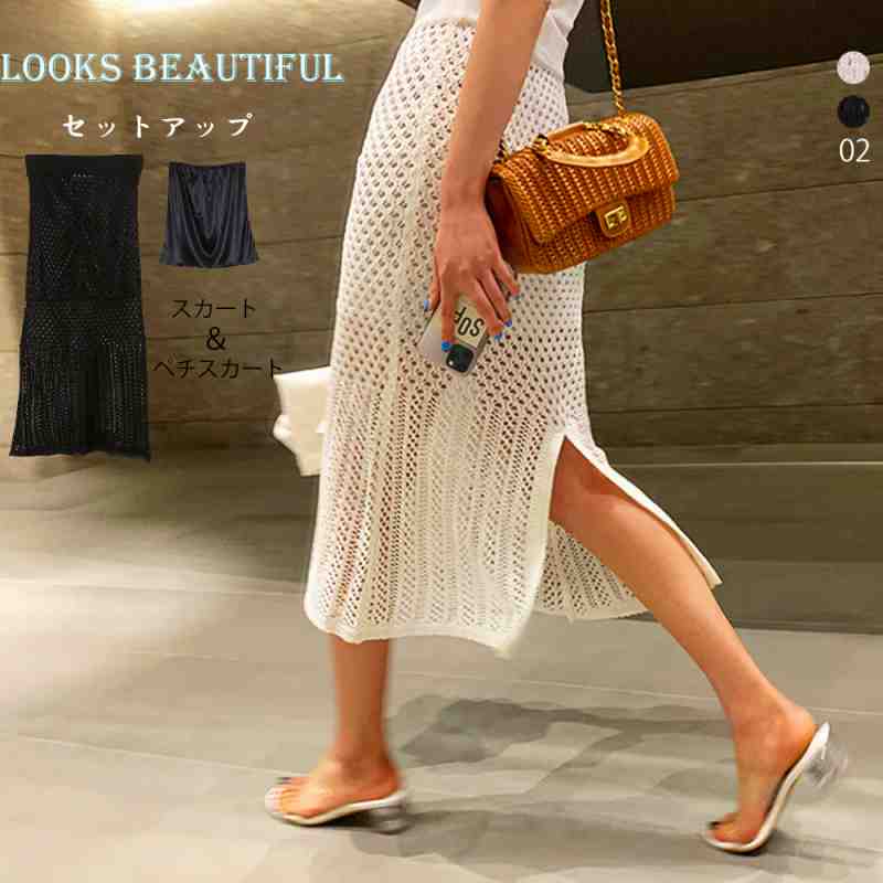 2点セット タイトスカート ペチコート【大きいサイズ レディース 秋冬 フレア スウェット パンツ レギンス スカーチョ スキニー レギンス ミモレ丈 skir...