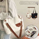 キャンバス トートバッグ レディース【レディース メンズ 大きめ ハンガー 小物 雑貨 バッグインバッグ プレゼント ノー ブランド】