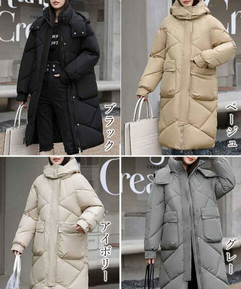 フェイクダウンコート ロング 中綿コート アウター カジュアル シンプル 無地 暖かい 【大きいサイズ レディース ロング ジャケット アウター 上着 ハンガー ロング丈 夏秋 coat】