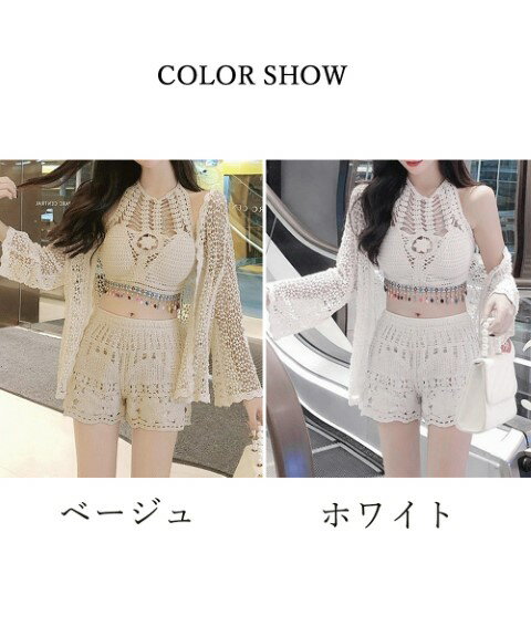 ニット水着セット ボヘミアン クロシェ編み タンキニ かぎ編み セパレート水着 リゾート かわいい 大人水着 レディース水着【大きいサイズ レディース 体型カバー フィットネス ワンピース ショートパンツ タンキニ ビキニ mizugi】
