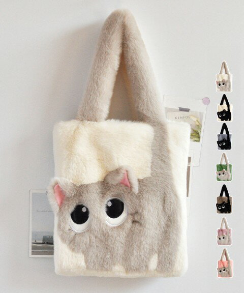 ファートートバッグふわふわ猫柄鞄