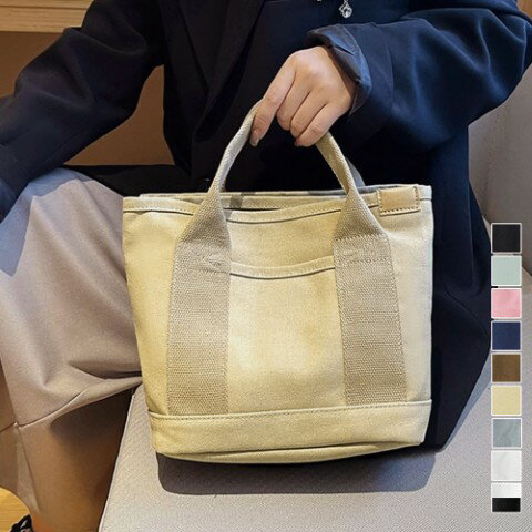 ミニ キャンバストートバッグ 帆布カバン【レディース メンズ キャンバス 大きめ ハンガー 小物 雑貨 バッグインバッグ プレゼント ノー ブランド】 ミニ キャンバストートバッグ 帆布カバン【レディース メンズ キャンバス 大きめ ハンガー 小物 雑貨 バッグインバッグ プレゼント ノー ブランド】