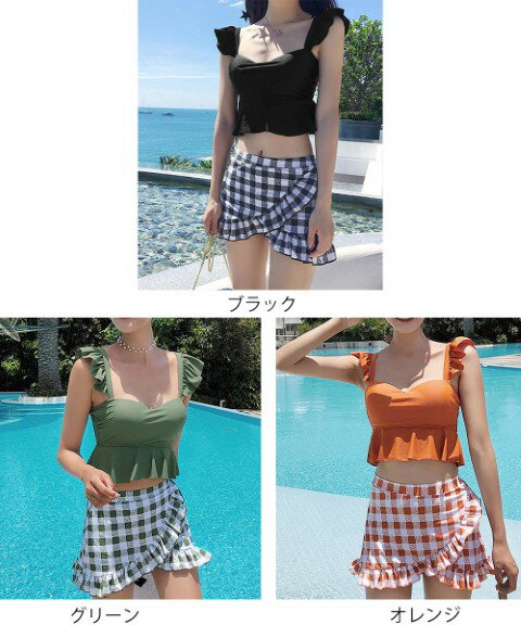 水着2点セット タンキニ セパレート水着 フリル ギンガムチェック柄 ビスチェ水着 かわいい レディース【大きいサイズ レディース 体型カバー フィットネス ワンピース ショートパンツ タンキニ ビキニ mizugi】