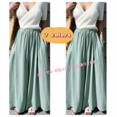ワイドパンツ ロングパンツ カジュアル シンプル ゆったり ストレッチパンツ レディース【大きいサイズ レディース 秋冬 下着 ボトムス ストレート スキニー ショーツ pants】