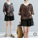 トップス ブルー/ブラウン 【大きいサイズ レディース 春夏 セール きれいめ 可愛い かわいい チュニック tops】