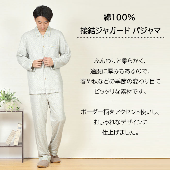【春秋★20%OFF】＼ふんわりやわらか/ペア...の紹介画像2