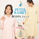 【20%OFF】【クーポン対象】\ピーターラビット★刺繍がカワイイ/レディース パジャマ ワンピース 長袖 綿100% スムース ニット 無地 衿付 スリーパー...