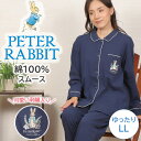 【ラッピング無料★20%OFF★クーポン対象】\ピーターラビット★刺繍がカワイイ/レディース パジャマ 長袖【LLサイズ】綿100% スムース ニット 無地 衿...