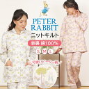 【冬SALE★20%OFF】【クーポン対象】\ピーターラビット★暖かキルト/レディース パジャマ 長袖 ニットキルト 表裏 綿100% 衿付 長ズボン 冬 中綿...