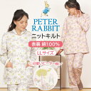 【冬SALE★27%OFF】【クーポン対象】\ピーターラビット★暖かキルト/レディース パジャマ 長袖【LLサイズ】ニットキルト 表裏 綿100% 衿付 長ズボ...