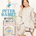 【ラッピング無料★20%OFF】【クーポン対象】\ピーターラビット★二重ガーゼ/レディース パジャマ LLサイズ 七分袖 綿100% ダブルガーゼ 花柄 衿無 ...