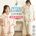 【クーポン対象】\ピーターラビット★ダブルキルトの暖かベスト/レディース ベスト ルームウェア 表裏 綿100% ニットキルト 衿付 中わた 暖か ボアニット ...
