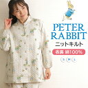 【ピーターラビット★クーポン対象】\オリジナル★キャロット柄/レディース パジャマ 冬 長袖 表裏 綿100% ニットキルト スタンド衿付 ラグラン袖 長ズボン 冬パジャマ 婦人 肌に優しい 温活 ナイトウェア S/M/L 眠活【nacrure】プレゼント クリスマス ギフト