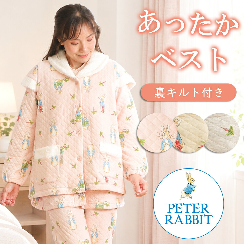 楽天市場】Peter Alexander（ナイトウェア・ルームウェア｜レディース