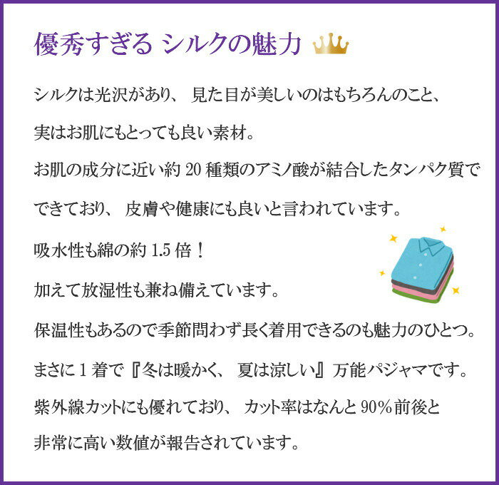 シルクパジャマ レディース シルク100％ シルク スムース ニット 単色ローズ柄 巾着袋付き 長袖 長パンツ 上下セット【nacrure】【送料無料】春秋冬【シルク ニット】 ルームウェア 婦人ナイトウェア 旅行用 高級 敏感肌