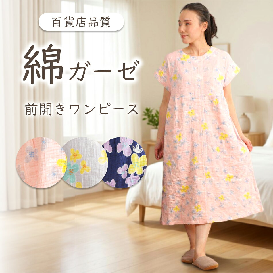 楽天市場】nacrure パジャマの通販