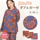 【母の日ラッピング★20%OFF】【クーポン対象】\大人のテディベア柄/パジャマ レディース 長袖 二重ガーゼ シャーリング アンティ−クベア 綿 春秋冬 ダブ...
