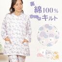 【冬SALE★10%OFF】【クーポン対象】\暖か♪可愛い♪ひつじ柄/レディース パジャマ 長袖 ニットキルト 裏綿100% 長ズボン スタンドカラー 袖口ゴム...