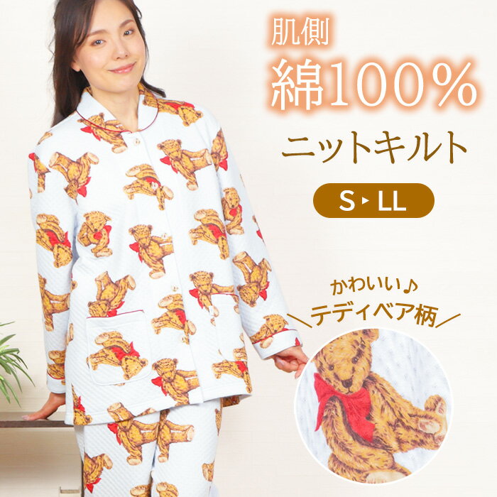 ����SALE��20��OFF�ۡ��Ȥ����İ������ƥǥ��٥�������ǥ����� �ѥ���� Ĺµ �˥åȥ���� �ƥǥ��٥��� ΢��100�� Ĺ���ܥ� ���� ���襤�� �ؿ� ...