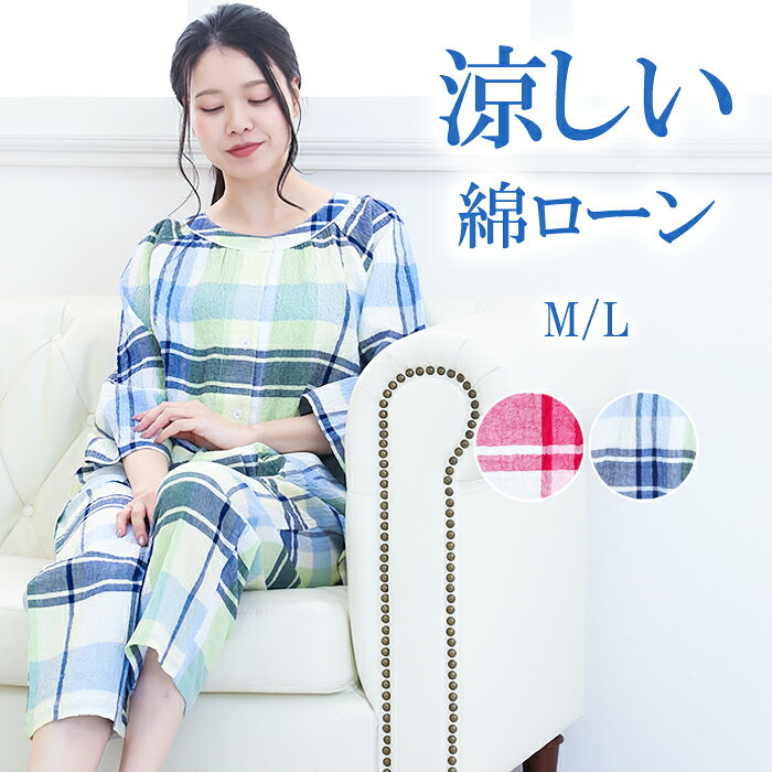 楽天市場】パジャマ nacrureの通販