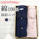 【梅春SALE★20%OFF】【クーポン対象】\ふんわりやわらか/ペアパジャマ メンズ レディース 長袖 接結 ニット 綿100% 二重 暖か 柔らか 秋 冬 ...