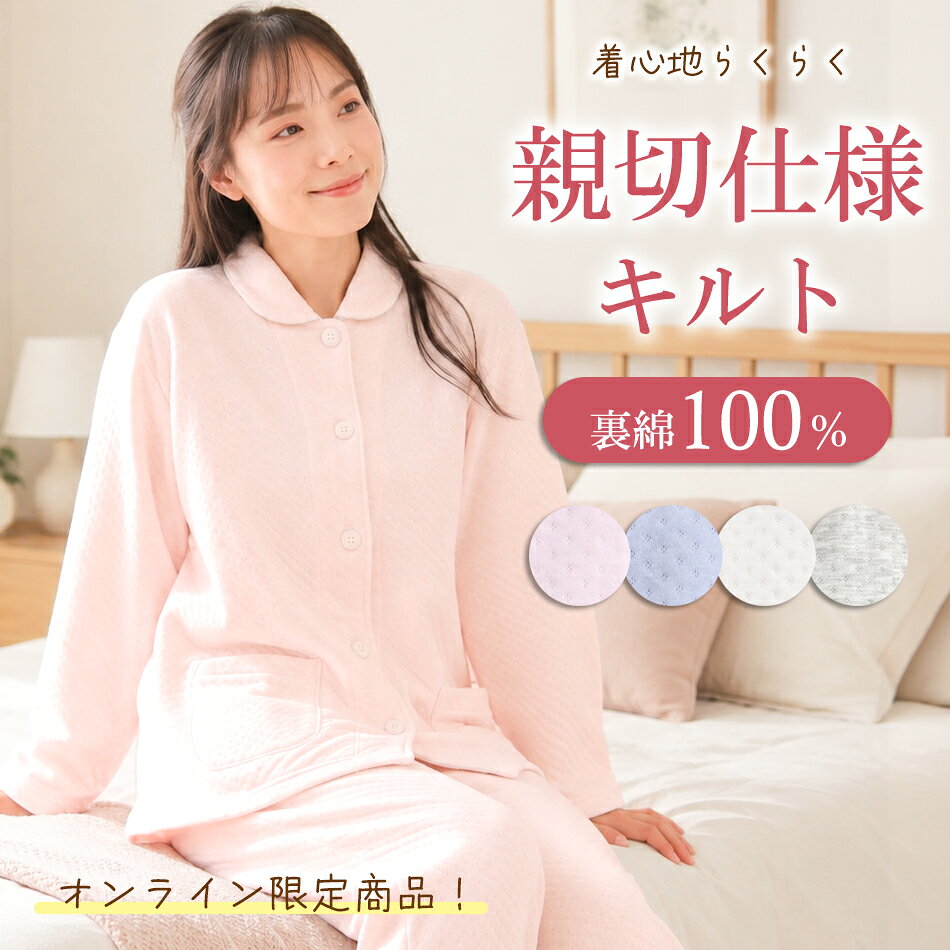 楽天市場】パジャマ nacrureの通販
