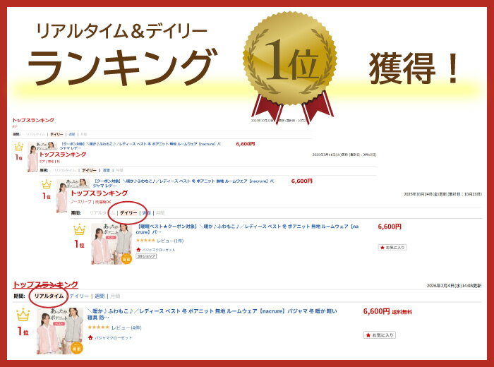 ＼暖か♪ふわもこ♪/レディース ベスト 冬 ボ...の紹介画像2