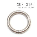 ■素材：SUS 316Lステンレス ■内径：12mm ■入数：1個入 ※こちらの商品は装着するための専用工具が必要になります。