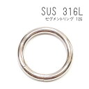 ■素材：SUS 316Lステンレス ■内径：12mm ■入数：1個入 ※こちらの商品は装着するための専用工具が必要になります。