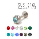 SUS 316LXeX WG{[ ubg 14G 5mm{[ {fBsAX 1