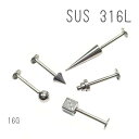 ◆素材：SUS316Lステンレス製 ◆サイズ：16ゲージ ◆内径：6mm、8mm、10mm、12mm ◆入数：1個入 お好みのヘッドとバーの長さが選べます！