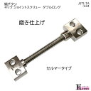 手磨き仕上げした 純チタン製サックス用 ジョイントスクリューです。 メーカー名 EARRS（当店オリジナル商品） 適合タイプ セルマー全アイテム ソプラノ・アルト・テナー・バリトンに対応可能 素　材 純チタン（『TITAN』刻印入） サイズ ◆ネジの長さ：34mm（締めた時の全長48mm） ◆ネジの内径：22.5mm（締めた時の最短） 　※内径は23mmが標準です。 ◆ネジの太さ：4mm ◆ピッチ（ネジ山の幅）：0.75mm 特　徴 当店オリジナル、純チタン削り出し一体成型のサックス用ネックジョイントスクリューです。 手磨き仕上げで硬いチタンに光沢を出しました。 従来のサックスネック部ジョイントねじは、真鍮、または真鍮にラッカー塗装や鍍金処理を施した商品が一般的です。 EARRS純チタンジョイントスクリューに換えることによって、楽器の響き、音色性が向上し、バランスのとれたストレートに伝わるインパクトを体感できます。 「吹いている」という実感と心地よさを体験できます。演奏者にとって魅力あるアクセサリーパーツです。