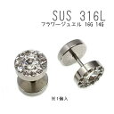 ◆素材：SUS 316Lステンレス ◆サイズ：16G／14G ◆ジュエル：スワロフスキー ◆内径：6mm ◆円盤部分の直径：10mm ◆片側ネジ式 こちらは単品販売（1個入り）になります。大小のジュエルがキラキラ！00Gのフェイクプラグです