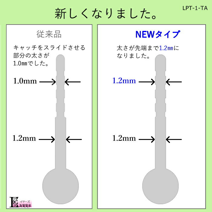 ロングポスト 純チタン ピアス 4mm 丸玉 つやあり 太軸 セカンドピアス 日本製 金属アレルギー対応