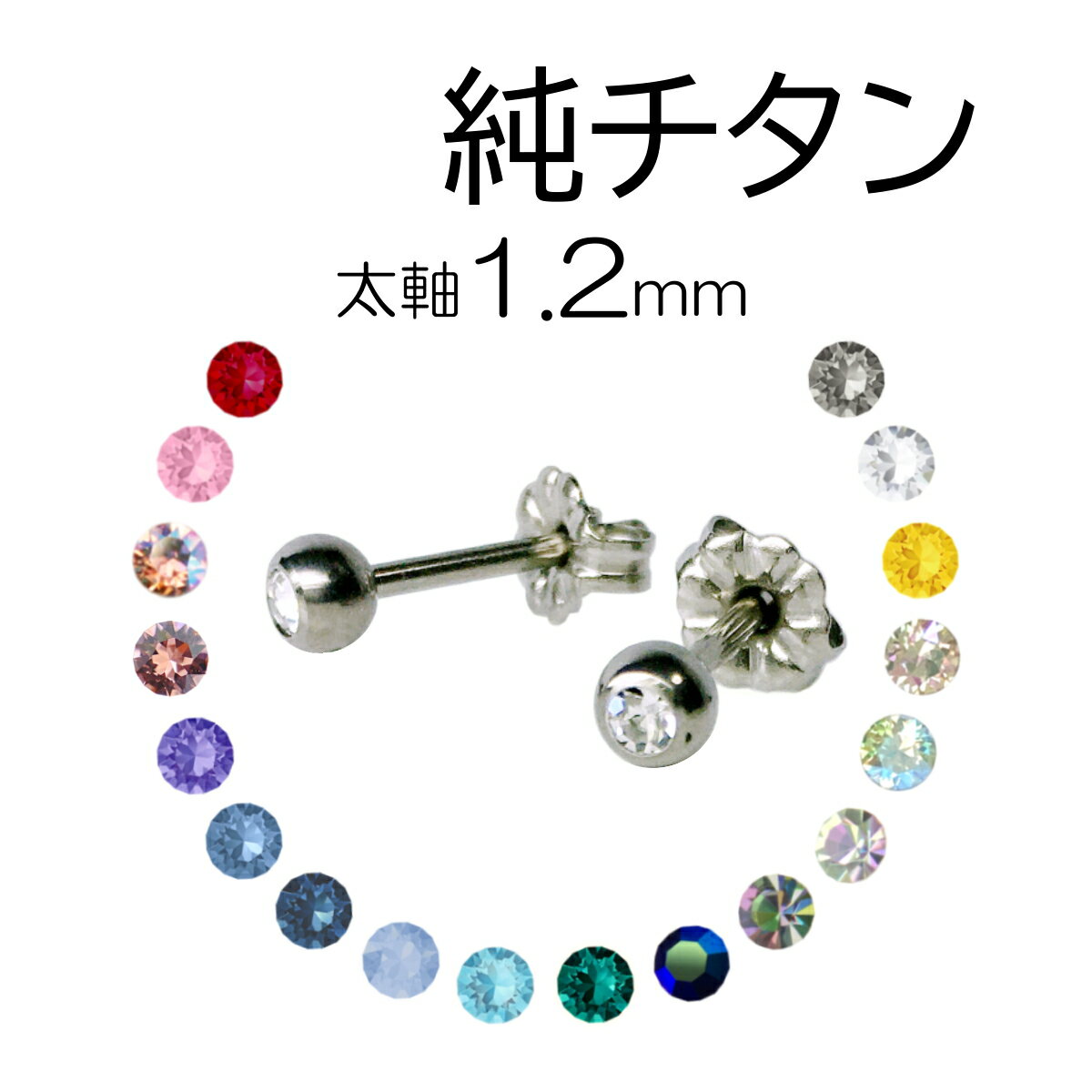 `^ 1.2mm  sAX 4mm WG XtXL[ S18F ZJhsAX