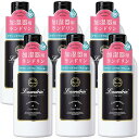 【6本set】ランドリン 加湿器用フレグランスウォーター クラシックフローラルの香り 300ml 広島倉庫