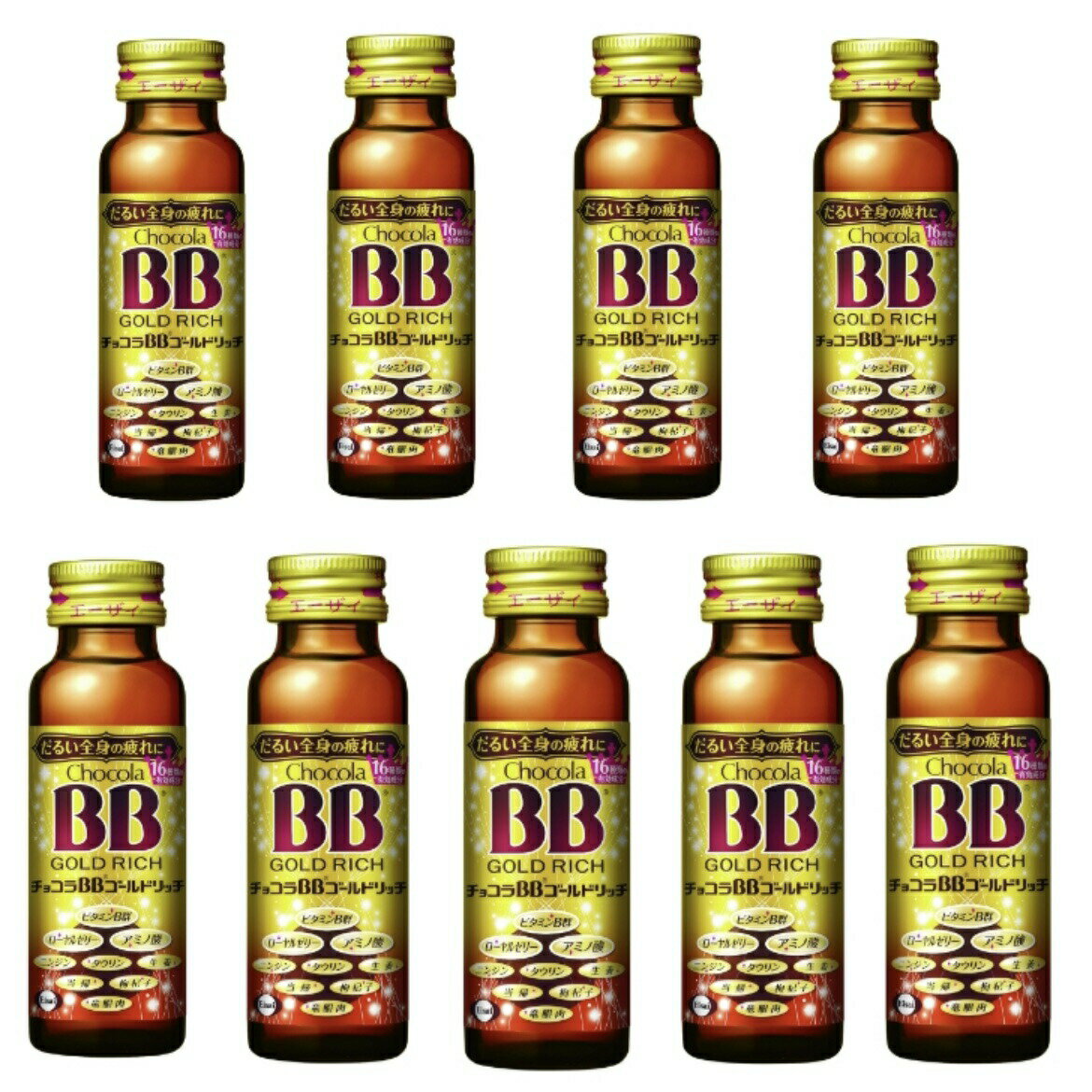 楽天市場】チョコラbbゴールドリッチ 50ml 10本の通販 楽天市場】チョコラbbゴールドリッチ 50ml 10本の通販