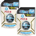 【まとめ買い】アリエール 自動投入用 濃縮コンパクト洗濯洗剤 液体 詰め替え 650g×2 東京南倉庫