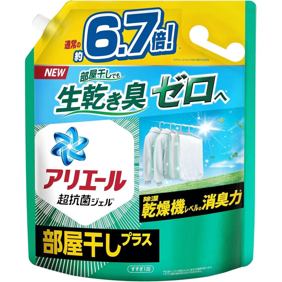 楽天市場】6個 アリエールサイエンスプラス7 1.7kgの通販 楽天市場】6個 アリエールサイエンスプラス7 1.7kgの通販