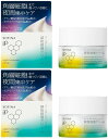 【まとめ買い】ソフィーナiPゴールデンタイムリペア深夜浸透クリーム 本体 55g × 2個セット