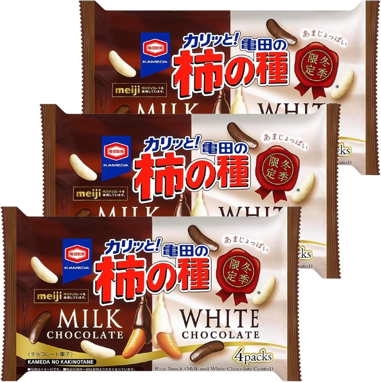 【まとめ買い】 冬季限定 亀田の柿の種 ミルクチョコレート＆ホワイトチョコレート 4袋入×3個 明治チョコレートコラボ　千葉倉庫のサムネイル