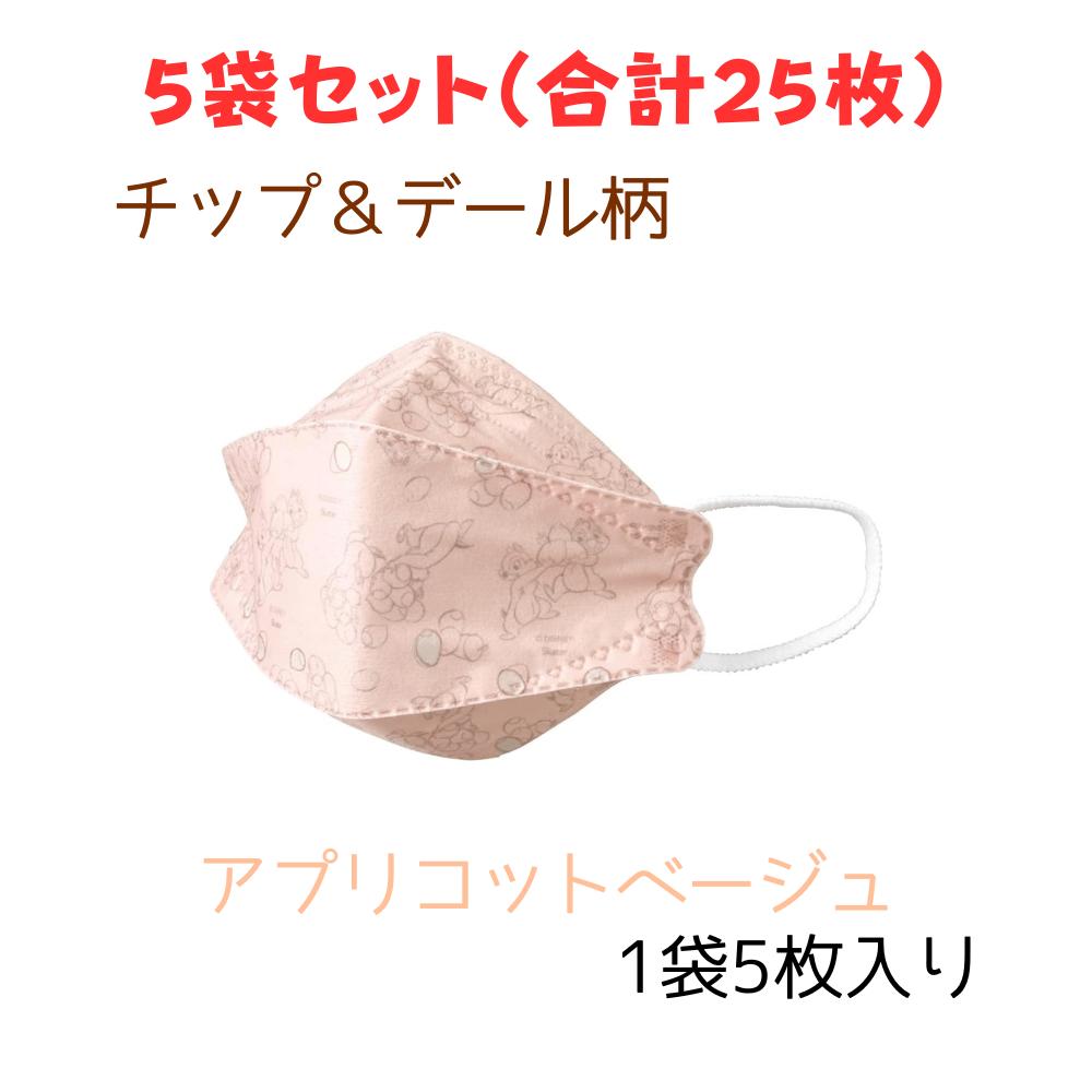 Rakuten - 5袋セット（合計25枚）スケーター（Skater）高機能 3D 立体 不織布 三層構造 マスク 普通サイズ ディズニー チップ&デール 5枚 MSKSH4-A 東京南倉庫