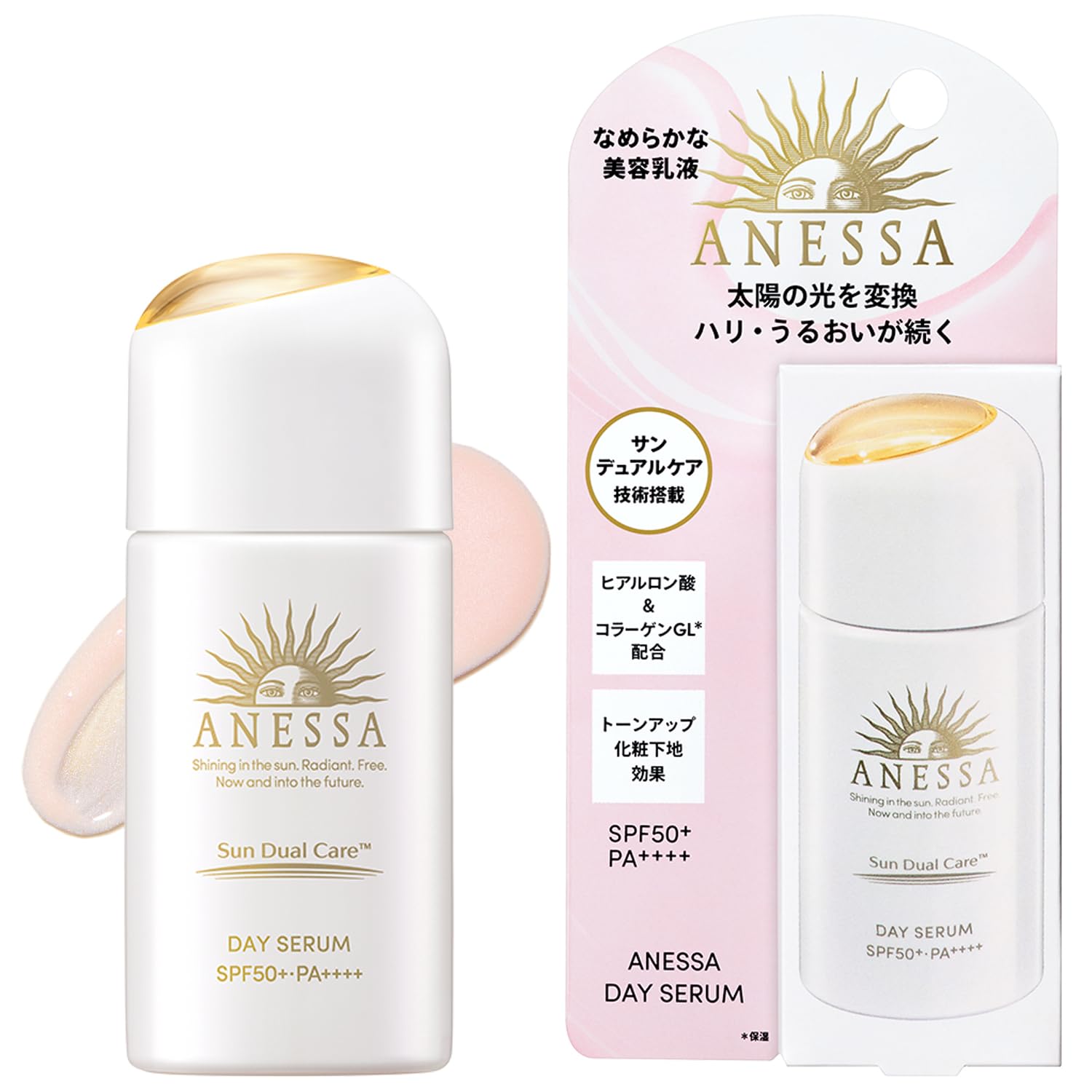 商品説明■　商品紹介紫外線をカットすると同時に、太陽の光を美容効果のある光に変換。ダブルのケアで、ハリ・うるおいが続く。革新の日中用美容乳液。 スキンケア成分配合で乾燥による小ジワを目立たなくす。 ライトピンクでトーンアップ仕上げ。 耐こすれ・マスク蒸れ対応。■　特長ライトピンクでトーンアップ仕上げが叶うので化粧下地にも。 まるで美容液のようななめらかな使い心地。■　使用方法2層タイプなので、振って音がしてから、さらに5回程度振ってご使用ください。 朝のスキンケアで肌を整えた後、手のひらに適量をとり、顔全体になじませます。 使用量が少ないと、十分な紫外線防御効果が得られません。 落とすときには、メイク落としをご使用ください。■　安全警告目に入らないように注意し、入ったときはすぐに洗い流してください。 ご使用後は容器の口もとをきれいに拭き、必ずキャップをきちんと閉めてください。 日のあたるところや高温のところに置かないでください。 火気にご注意ください。 乳幼児の手の届かないところに置いてください。 衣服についた場合は、すぐに洗剤で丁寧に洗ってください。洗う際には、ピンクに変色しますので塩素系漂白剤のご使用はさけてください。