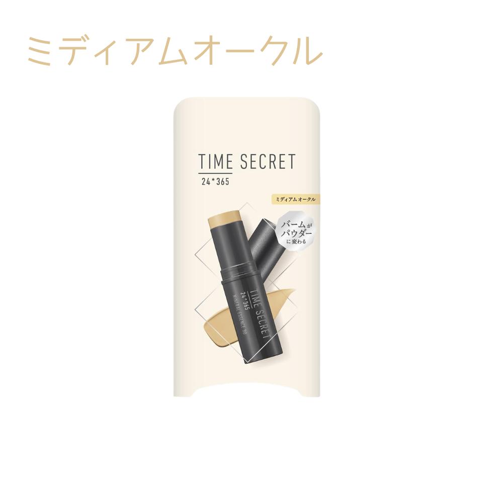 Rakuten - タイムシークレット ミネラルエッセンス BB SPF25 PA++ ミディアムオークル 12グラム 東京南倉庫