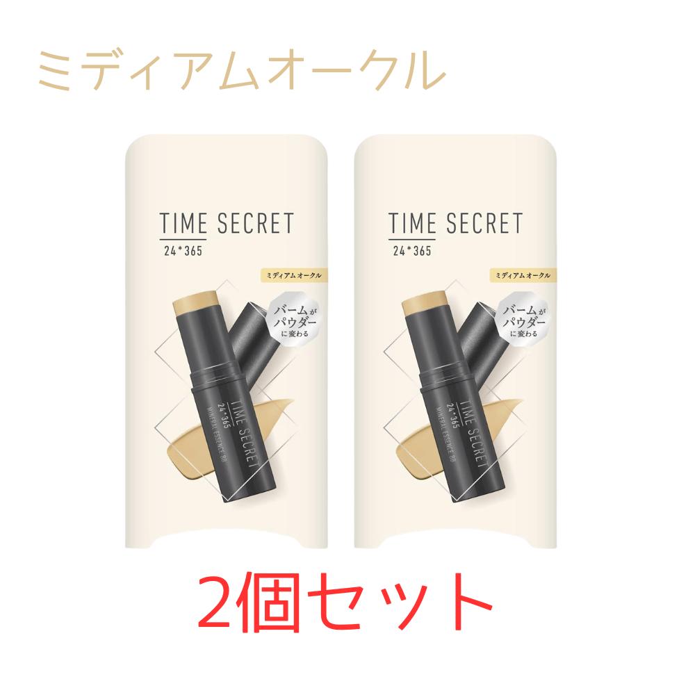 Rakuten - 2個セット タイムシークレット ミネラルエッセンス BB SPF25 PA++ ミディアムオークル 12グラム 東京南倉庫