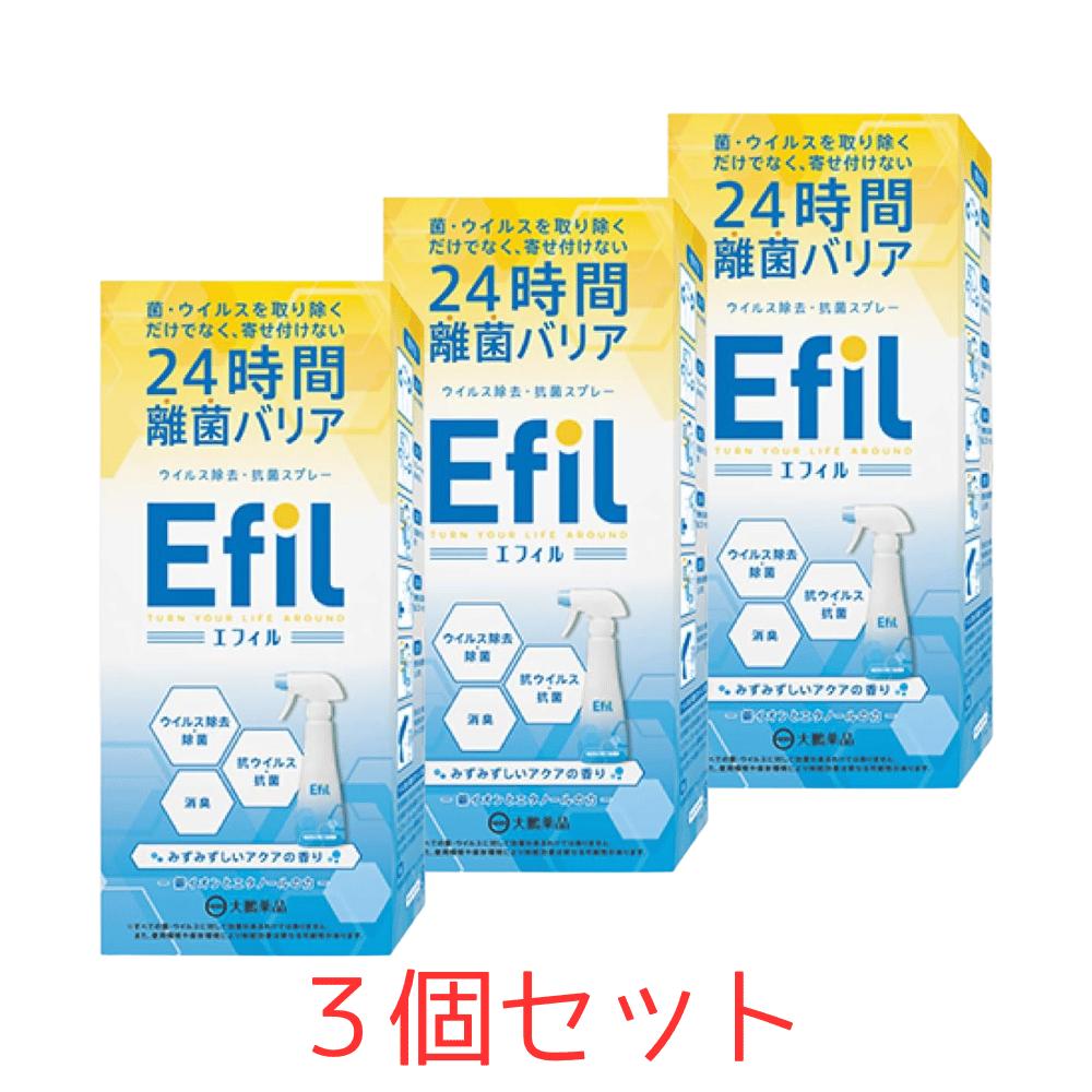 3個セット エフィル Efil スプレータイプ 300ml 除菌スプレー 東京南倉庫