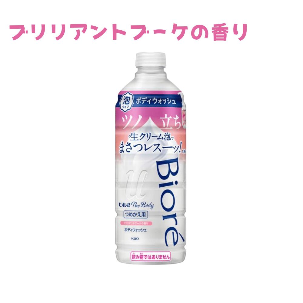 Rakuten - ビオレu ザ ボディ The Body 泡タイプ ブリリアントブーケの香り 替え 440ml 東京南倉庫
